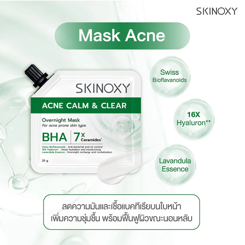 Skinoxy - Acne Calm & Clear Overnight Mask 25g. (Pack of 3)