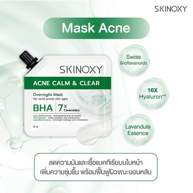 Skinoxy - Acne Calm & Clear Overnight Mask 25g. (Pack of 3)