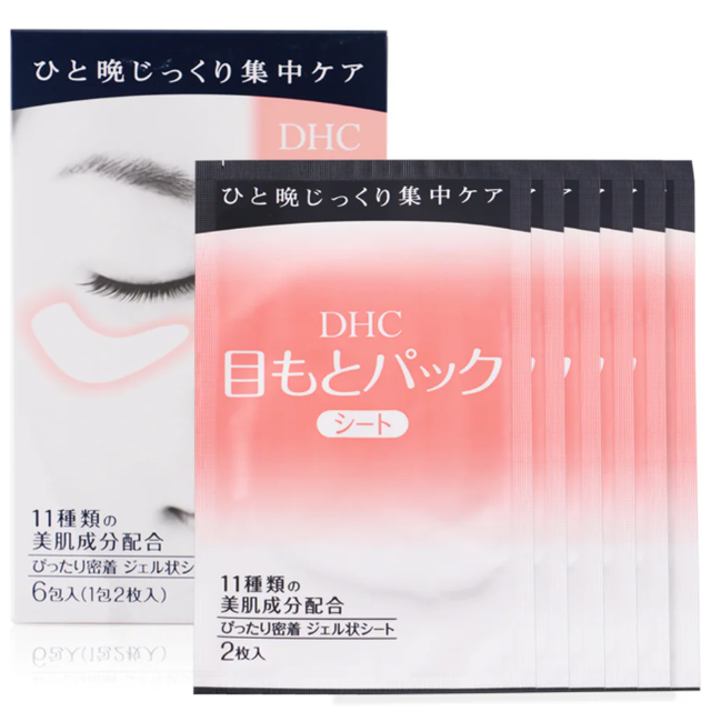DHC - Pack Sheet Eyes (Pack of 6 Pairs)