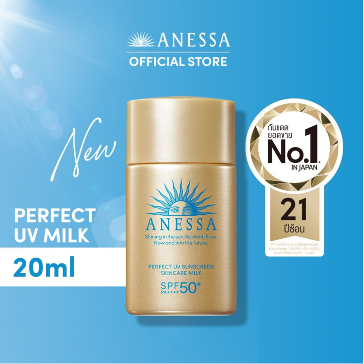Anessa - Perfect UV Sunscreen Milk NA SPF50 20ml.