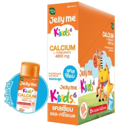 Handy Herb - Jelly Me Kids, Calcium L-Threonine 4800mg., Zero Sugar Jelly, Yogurt Flavor (12 Sachets)