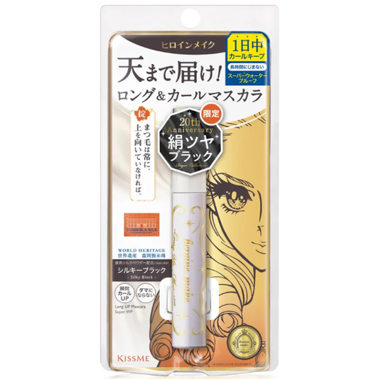 Kiss Me - Heroine Make Long Up Mascara Super Waterproof #20 6g.