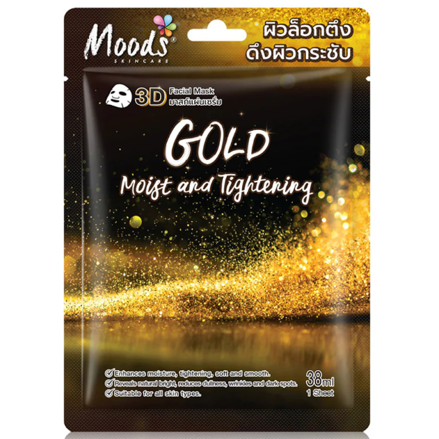 Moods Skin Care - Gold Moist & Tightening 3D Facial Mask 38ml. (Pack of 3)