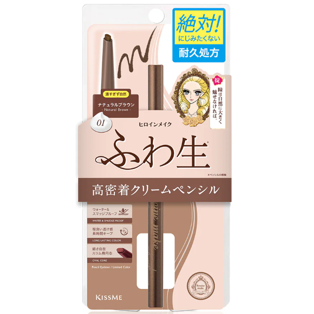 Kiss Me - Heroine Make Soft Define Cream Pencil Eyeliner #01 Natural Brown 0.1g.