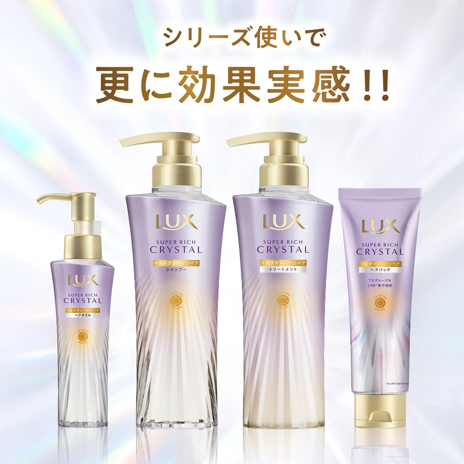 Lux - Super Rich Crystal Multi-Damage Repair Hair Oil 90ml.