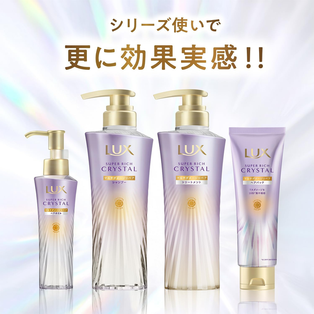 Lux - Super Rich Crystal Multi-Damage Repair Hair Oil 90ml.