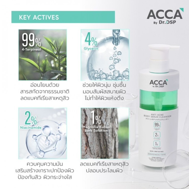 Acca - Anti Acne Body Serum Cleanser 320 ml.