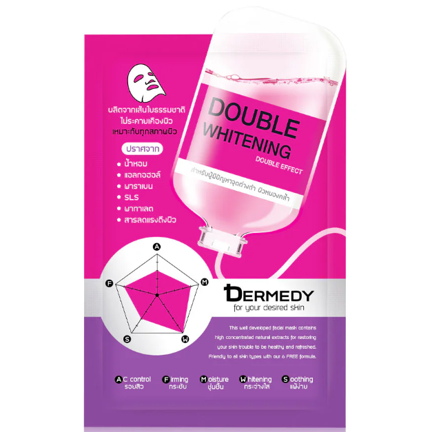 Dermedy - Double Whitening Double Effect Face Mask 25g. (Pack of 3)