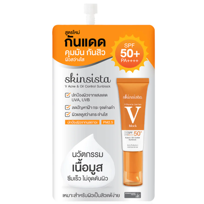 Skinsista - V Acne & Oil Control Sunblock SPF50+ PA++++ 5g. (Pack of 6)