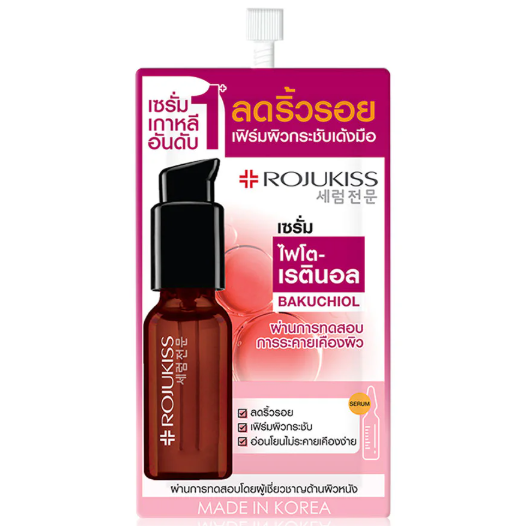Rojukiss - Phyto-Retinol Firm Smooth Serum 7.5ml. (Pack of 6)