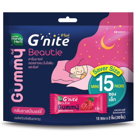 Handy Herb - Gnite Beautie Gummy Jelly, Chamomile Collagen Biotin and Zinc, Sleep Fast, Raspberry flavor 180 g., 15 packets x 2 pieces (30 candies)