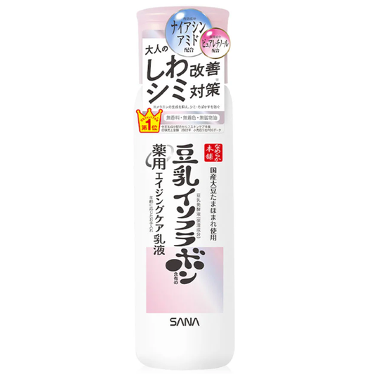 Sana Namerakahonpo - Brightening & Wrinkle Milky Lotion 150ml.