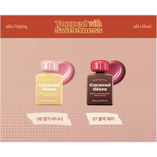 Alternative Stereo - Lip Potion Caramel Glaze #07 Black Cherry 8ml.