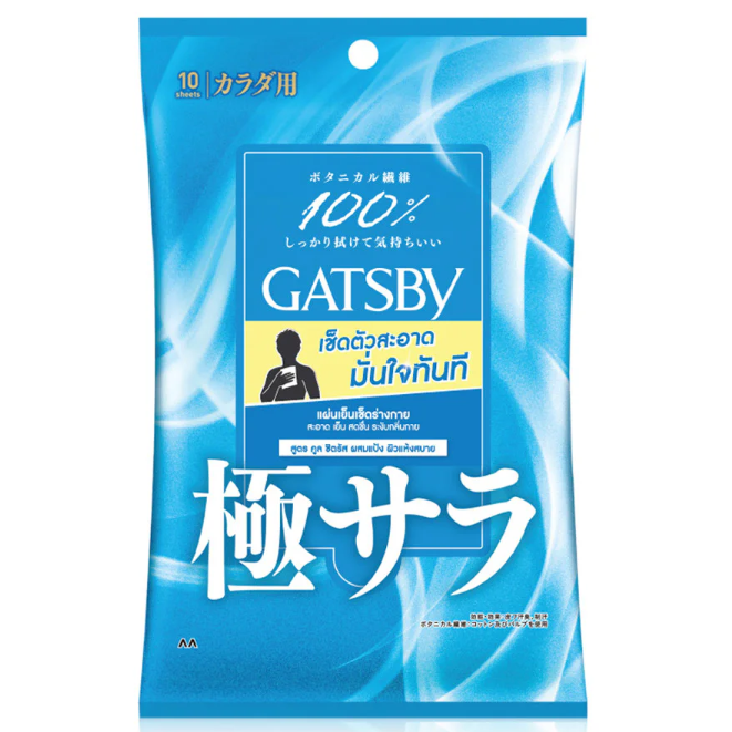 GATSBY - Powder Body Wipes Cool Citrus 10 Sheets (Pack of 3)