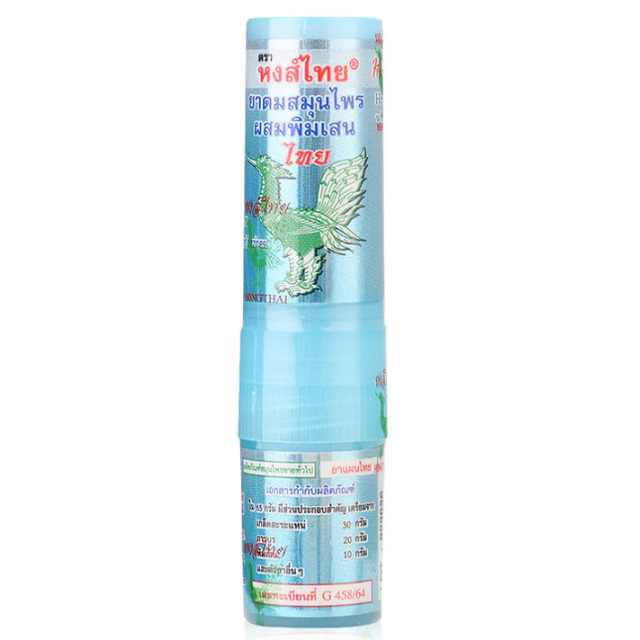 Hong Thai - Herbal Inhalant Borneol 3ml. (Pack of 3)