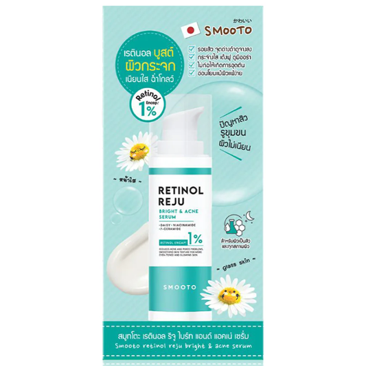 Smooto - Retinol Reju Bright & Acne Serum 30g.
