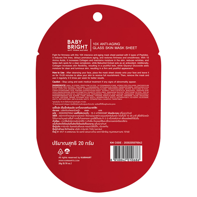 Baby Bright - 10X Anti-Aging Glass Skin Mask Sheet 20g. (Pack of 6)