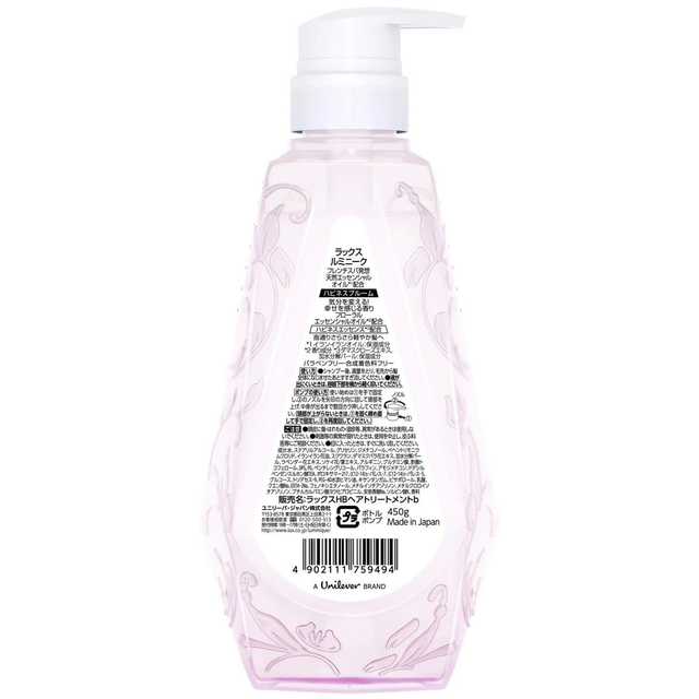 Lux - Luminique Happiness Bloom Treatment 450g.