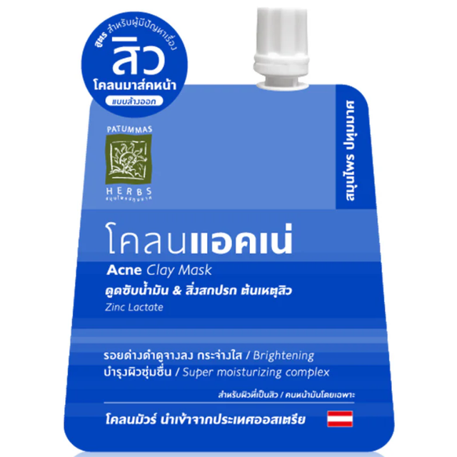 Supaporn - Patummas Herbs Acne Clay Mask 15g. (Pack of 6)
