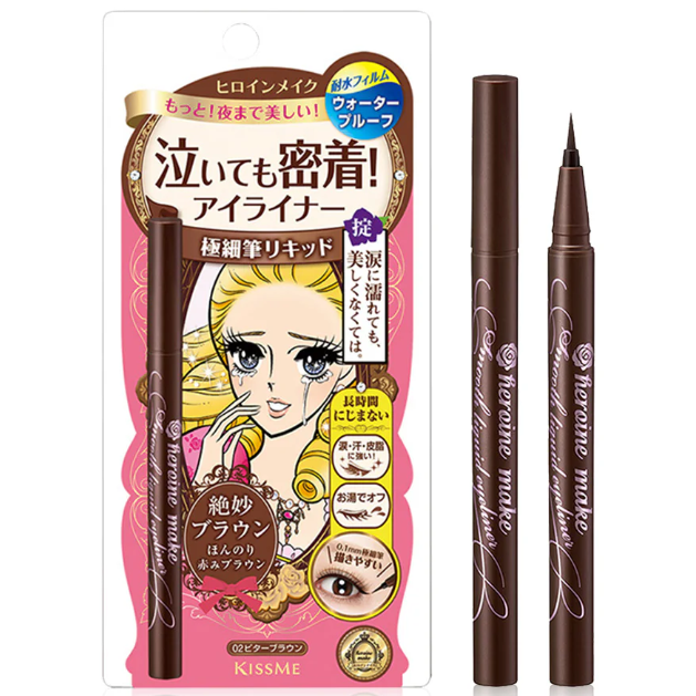 Kiss Me - Heroine Make Smooth Liquid Eyeliner Super Keep #02 0.4ml.