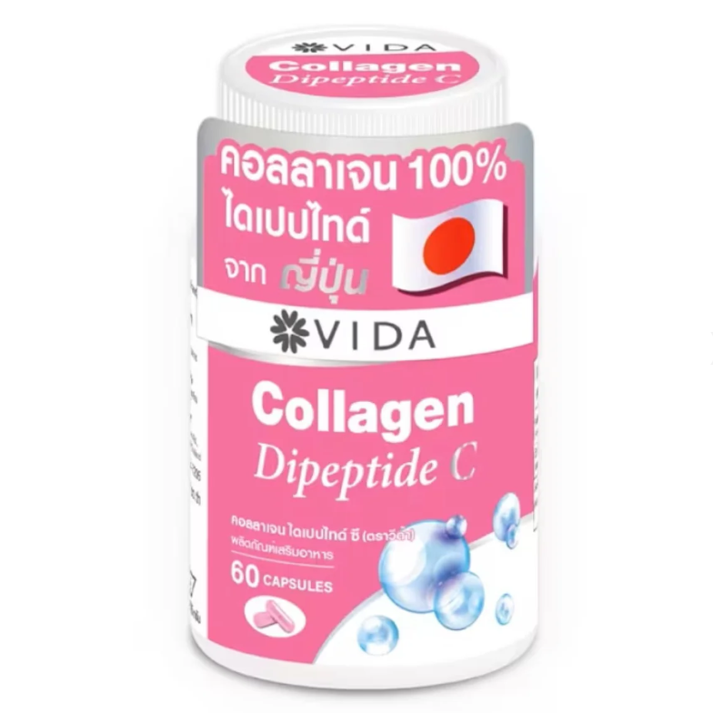Vida - Collagen Dipeptide C (60 Capsules)