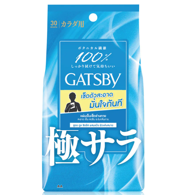 Gatsby Powder Deodorant Body Wipes Cool Citrus 30 Sheets (Pack of 3)
