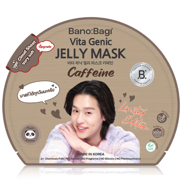 Banobagi - Vita Genic Jelly Mask Caffeine 26ml. (Pack of 3)