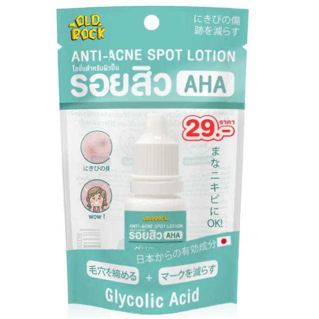 OLD Rock - Anti-Acne Spot Lotion 10ml. (Pack of 3)