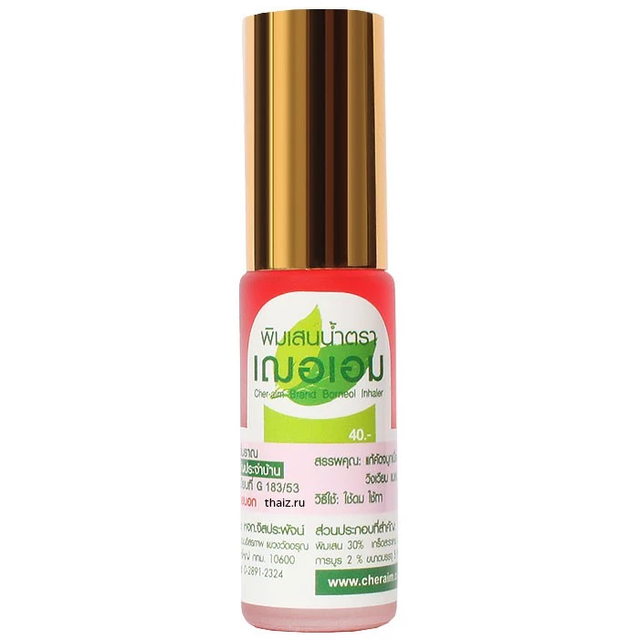 Cher-aim - Red Herbal Inhaler Nasal Borneol Oil Roller 5ml. (Pack of 6) - Yadom - Relieve Congestion Dizzy - Made in Thailand
