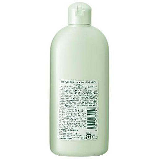 Kaminomoto - Scalp Care Medicated Shampoo 300ml.