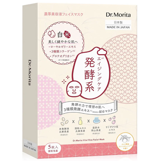 Morita - Vital Rice Facial Br Mask 30g. (Pack of 5)