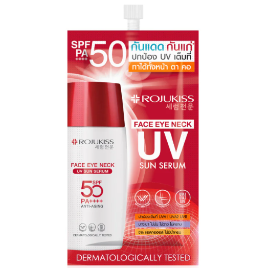 Rojukiss - Face Eye Neck UV Sun Serum SPF50 PA++++ 7g. (Pack of 6)