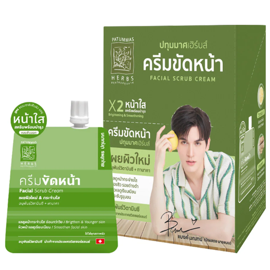 Patummas Herbs - Facial Scrub Cream 15g. (Pack of 6)