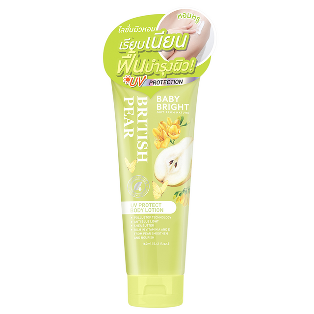 Baby Bright - British Pear UV Protect Body Lotion 160ml.