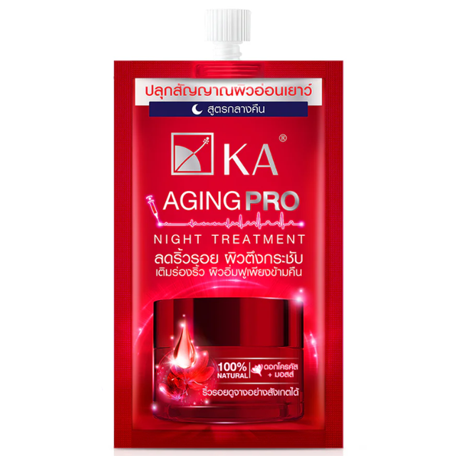 KA - Aging Pro Night Treatment 8g. (Pack of 3)