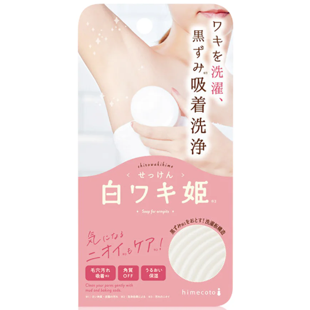 Shiro Waki - Waki Hime Soap for Armpits 100g.