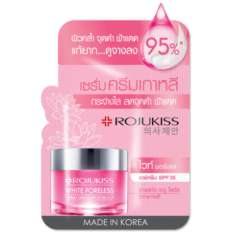 Rojukiss - White Poreless Day Cream SPF35/PA+++ 8ml. (Pack
