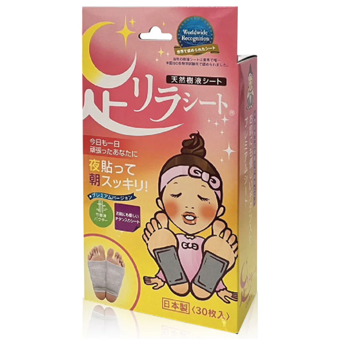 Nakamura - Ashirira Sheet Rose (30 sheets)