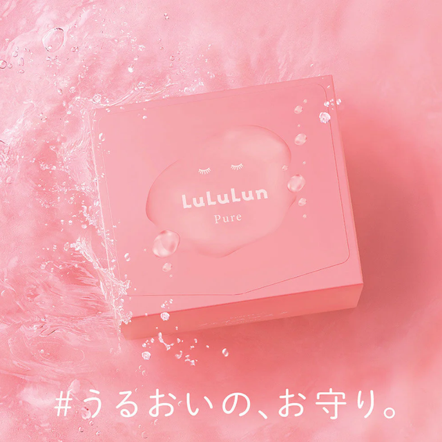 Lululun - Pure Pink Face Mask (32 sheets)