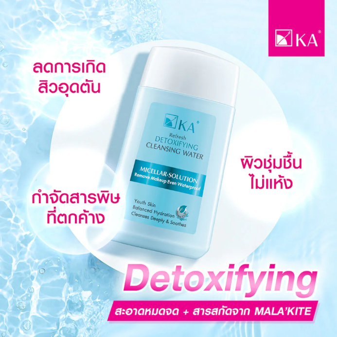 KA - Refresh Cleansing Water Detoxifying 85ml. (Pack of 2)