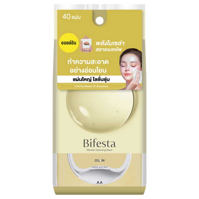 Bifesta - Micellar Cleansing Sheet Oil-In (46 Sheets)