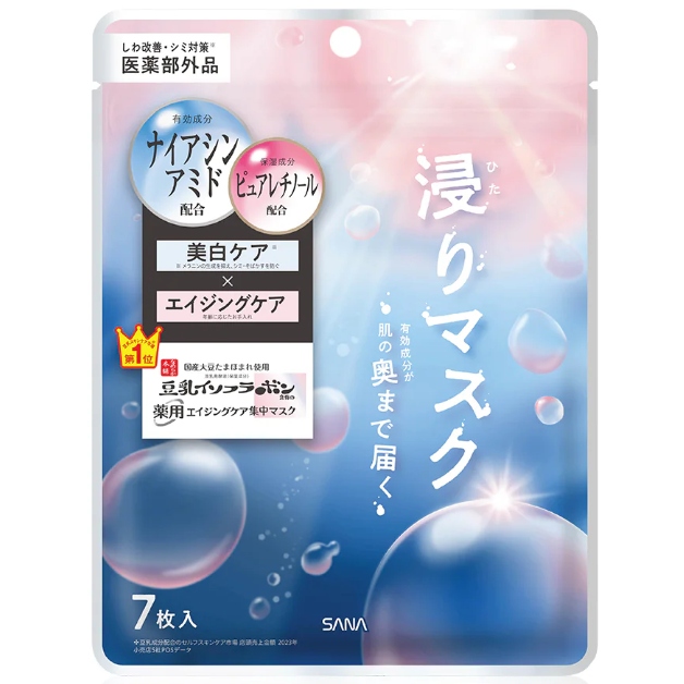 Sana Namerakahonpo - Wrinkle & Brightening Essence Mask (7 Sheets)