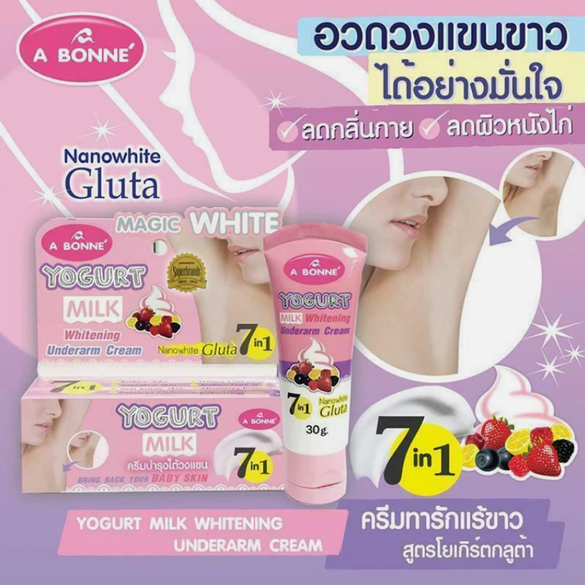 A Bonne' - Yogurt Milk Whitening Underarm Cream (Nanowhite Gluta) 30g.