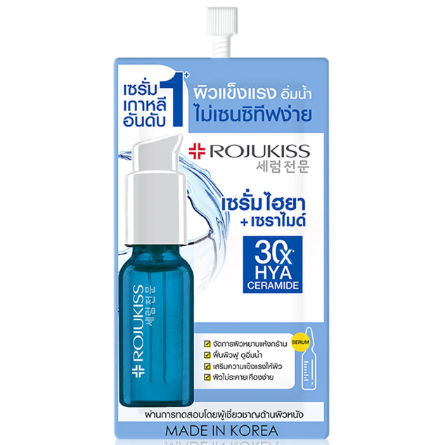 Rojukiss - Hya Ceramide Serum 7.5ml. (Pack of 3)