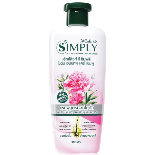 Xcuteme - Simply Botan Sensitive Care Shampoo 300g.