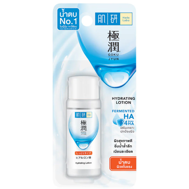 Hada Labo - Super Hyaluronic Acid Hydrating Lotion 30ml.