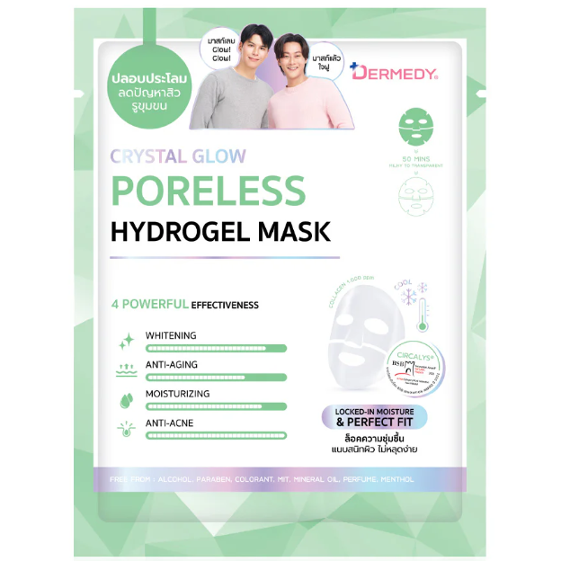 Dermedy - Crystal Glow Poreless Hydrogel Mask 16g. (Pack of 3)