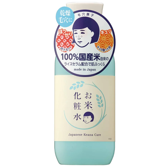 Keana Nadeshiko - Rice Toner 300ml.