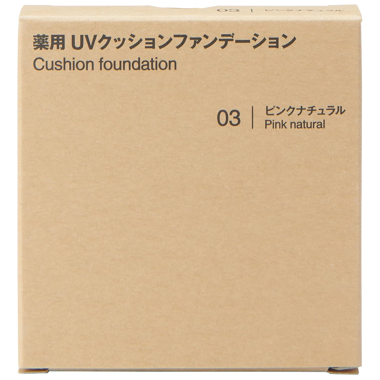 MUJI - UV Cushion Foundation SPF40 PA++++ #3 Pink Natural 14g.