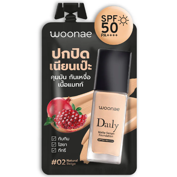 Woonae - Daily Matte Serum Foundation SPF50 PA++++ 8g. (Pack of 3)